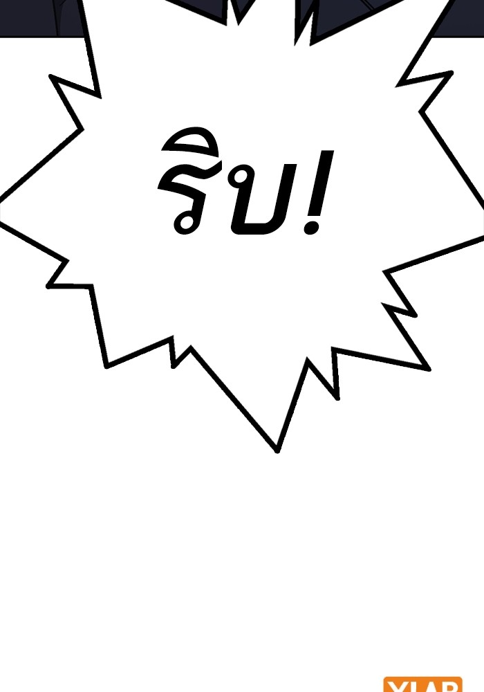 study group à¸•à¸­à¸™à¸—à¸µà¹ˆ 214 (10)