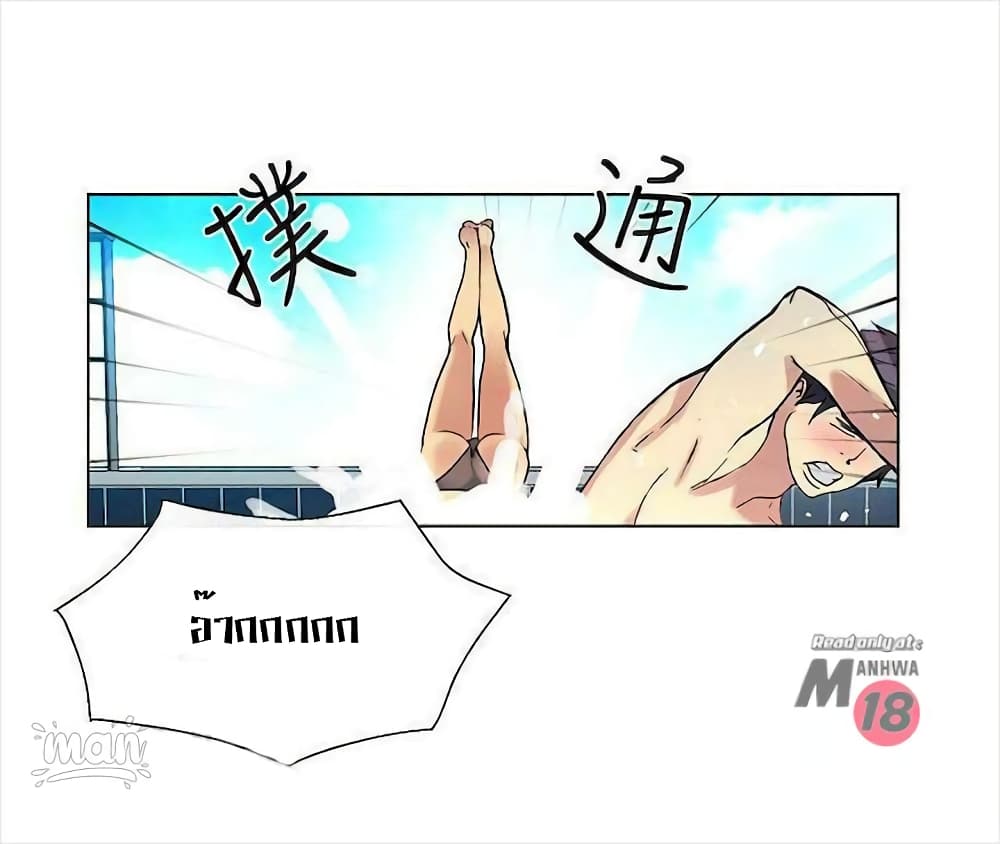 PC Goddess Room 16 36