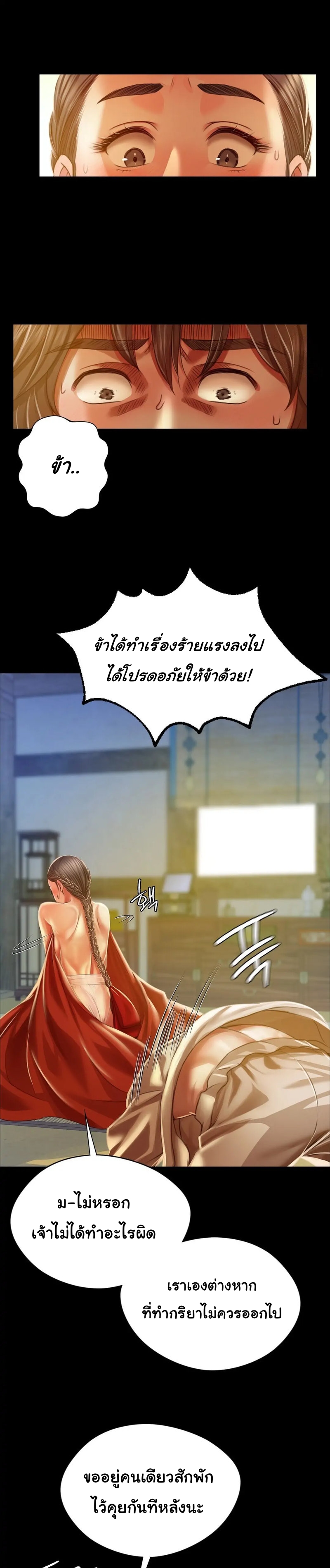 Madam 29 21