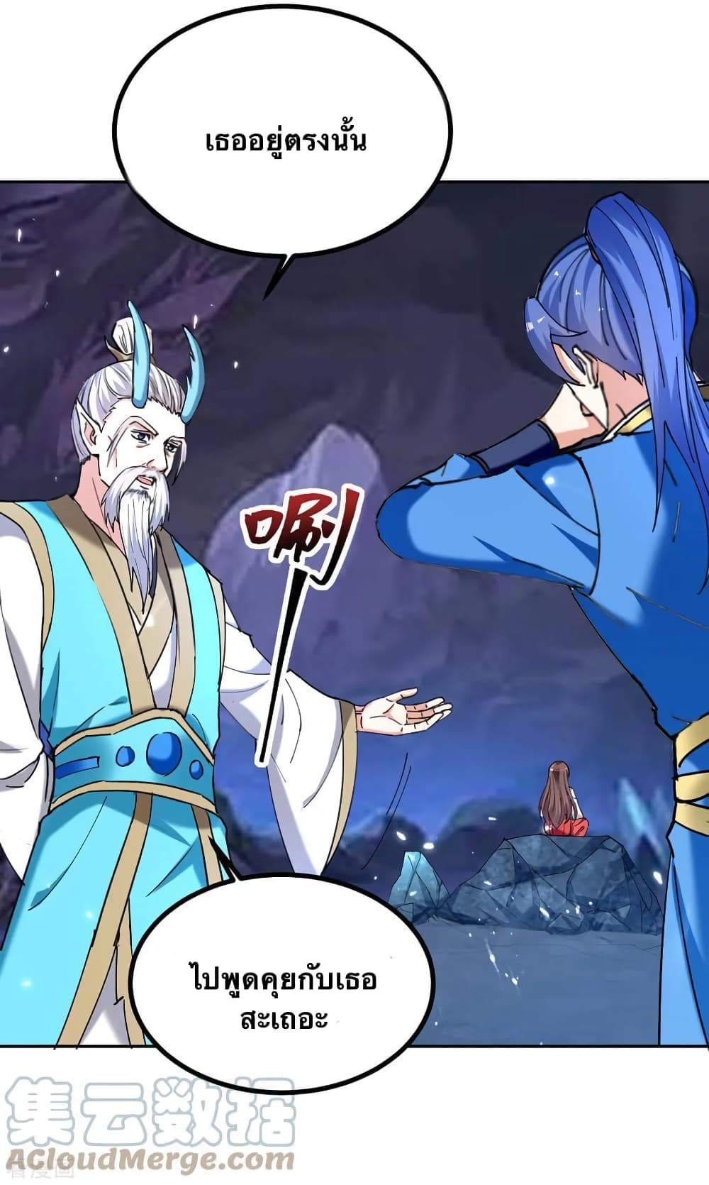 Strongest Leveling เธ•เธญเธเธ—เธตเน 303 (11)