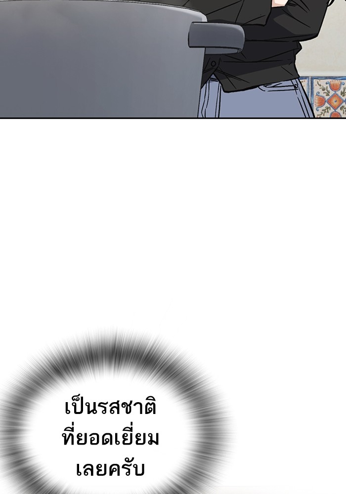 study group à¸•à¸­à¸™à¸—à¸µà¹ˆ 211 (35)