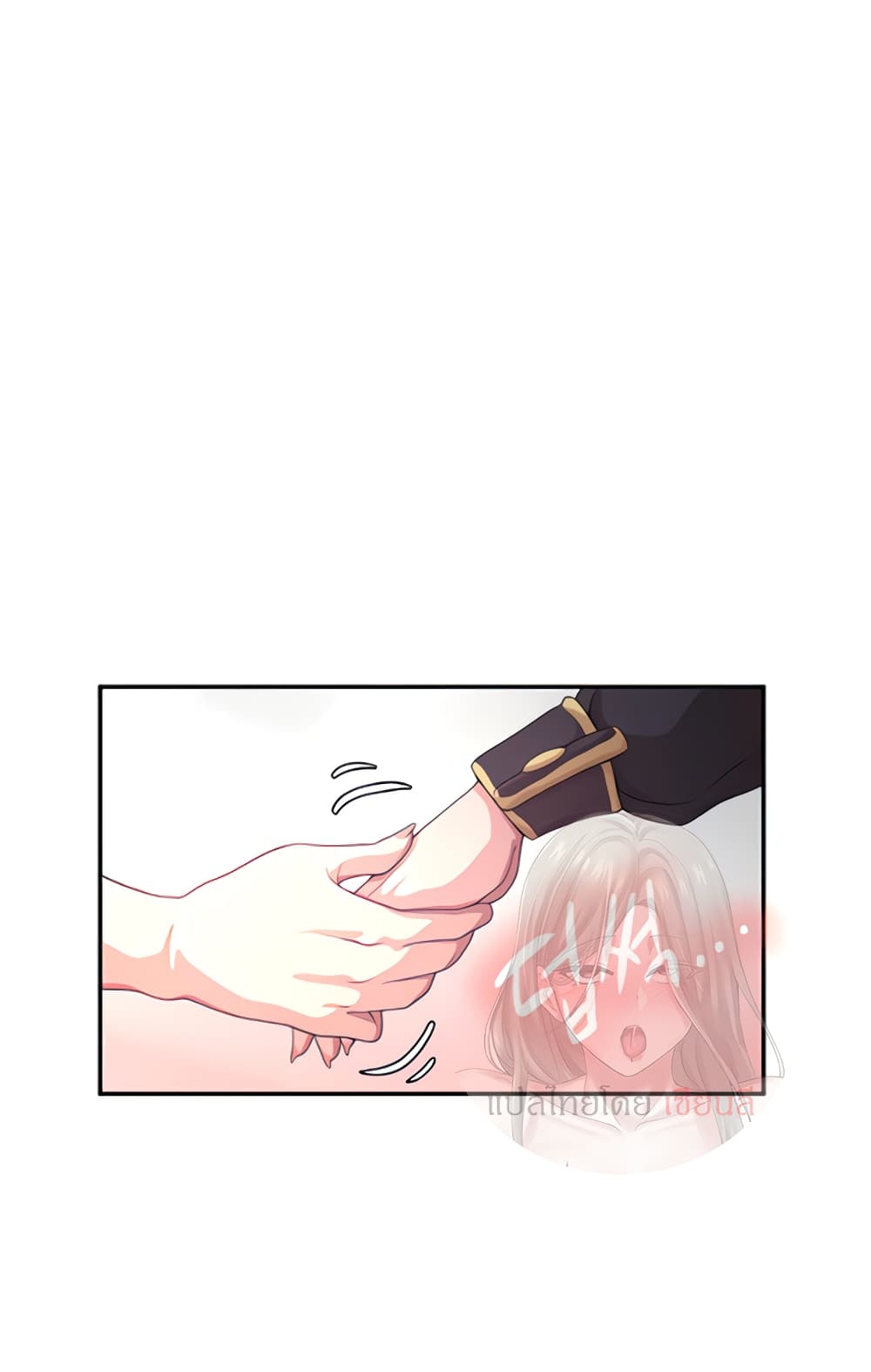 Hero Villain 3 23