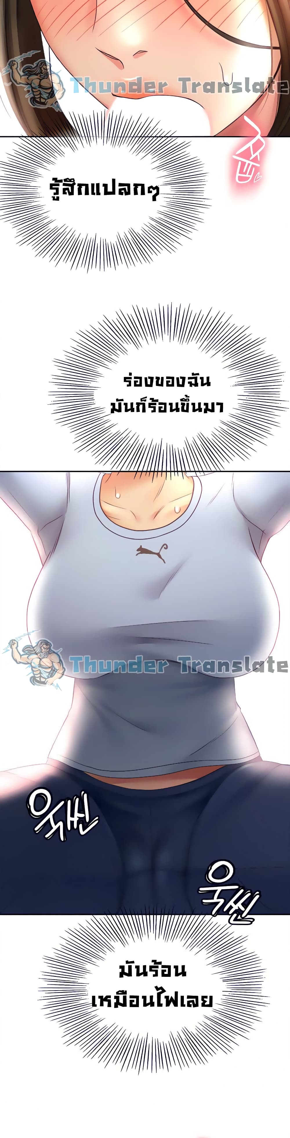 She Is Working Out 21 39