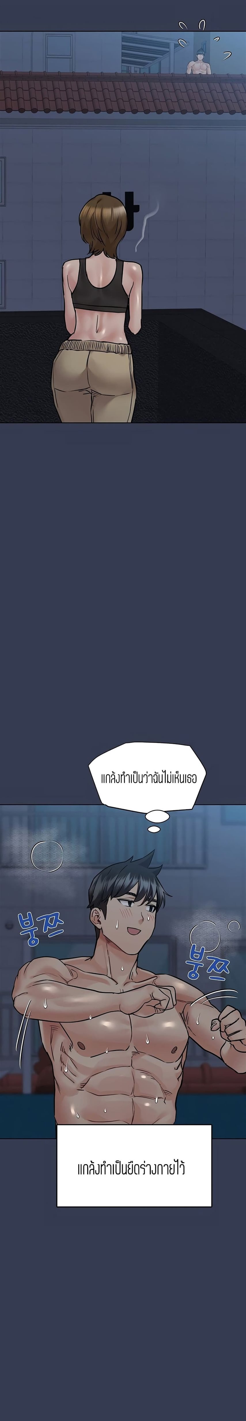 Keep it a secret from your mother! 54 31