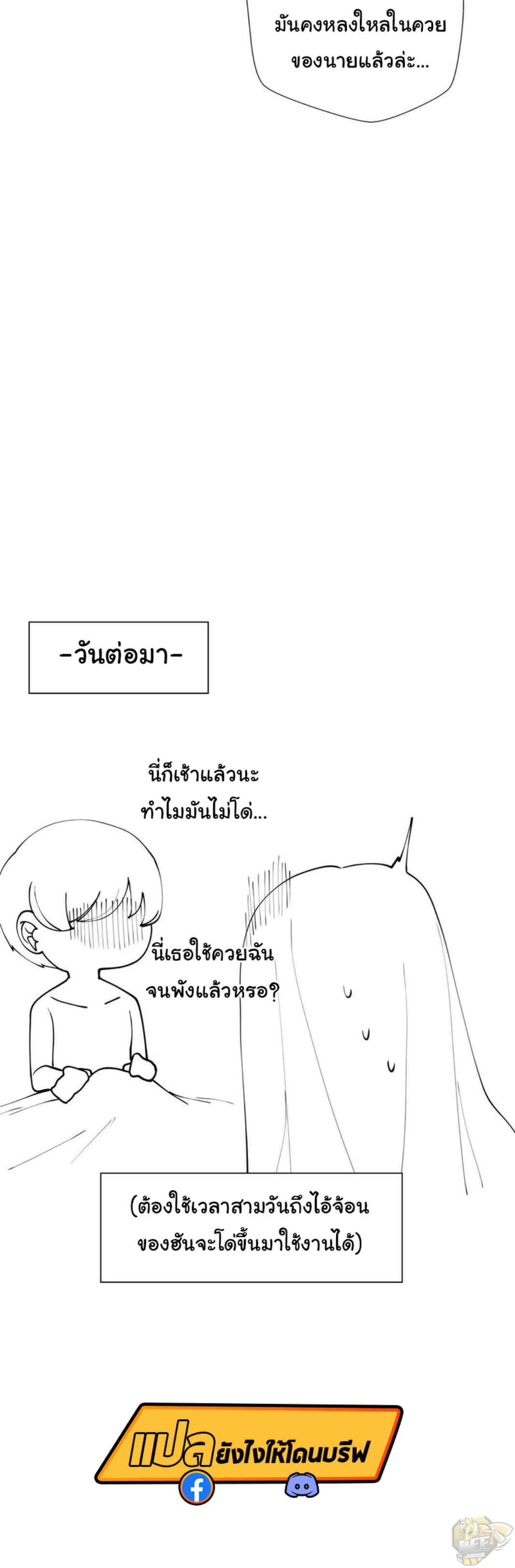 Learning 35 32