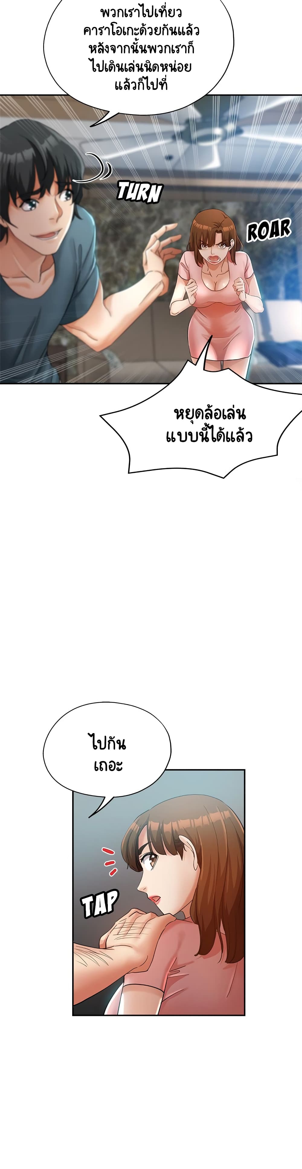 Newfound Partners 22 page 2