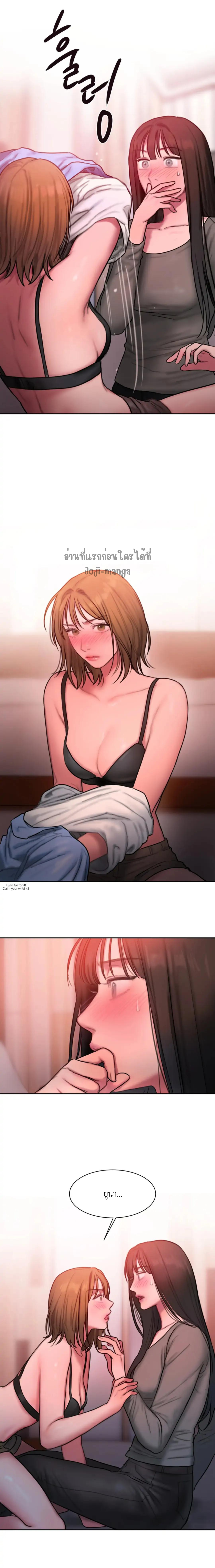 Bad Thinking Dairy 27 (14)