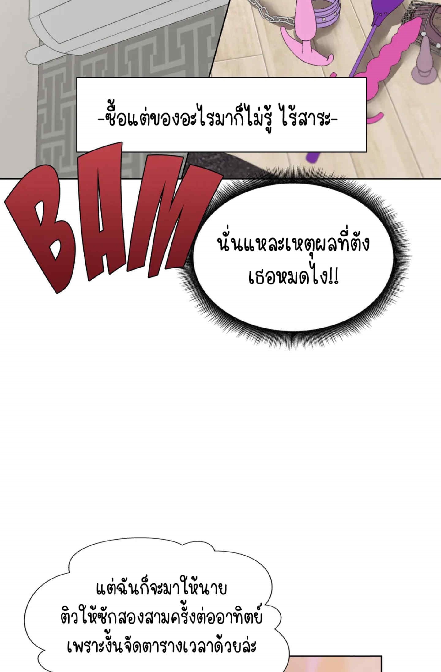 Learning 42 68