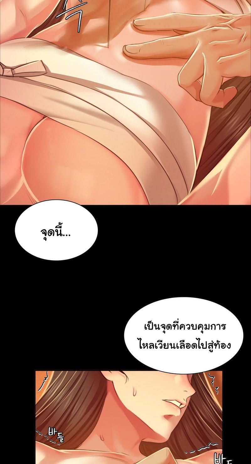 Madam 26 15