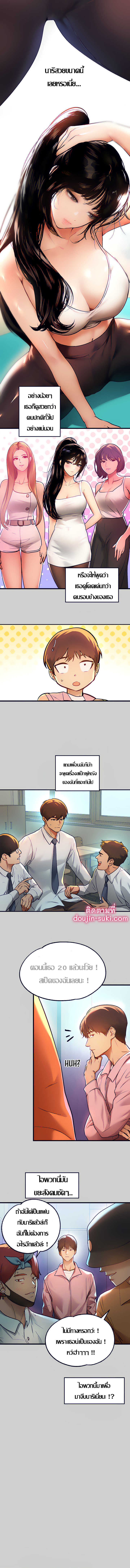 My Landlady Noona 30 08