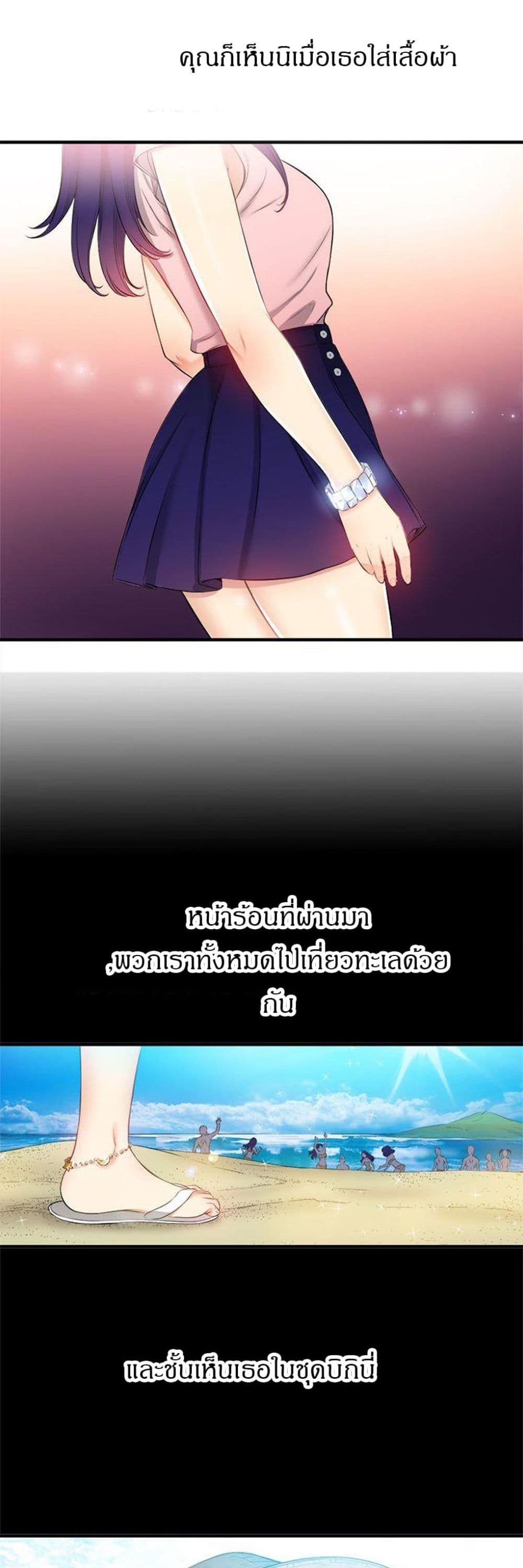 Yuriโ€s Part Time Job 9 22
