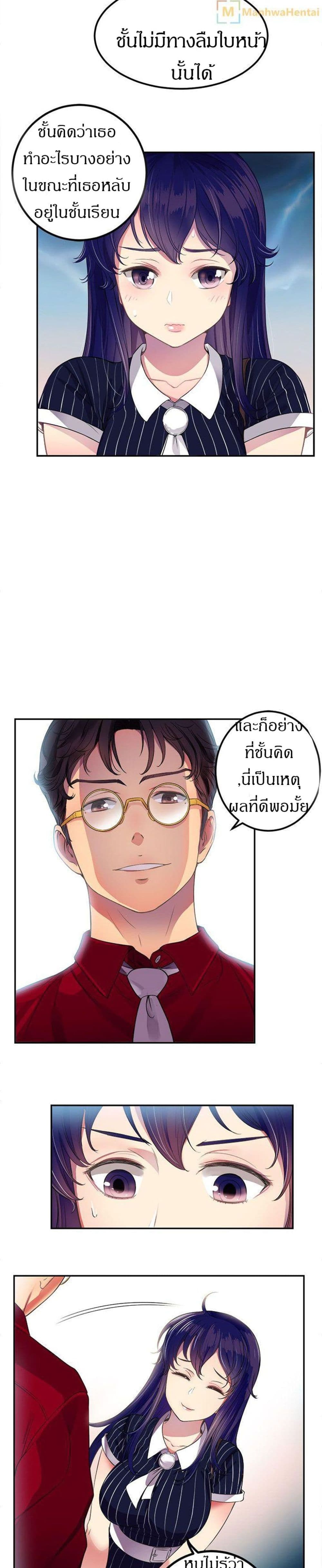 Yuri 3 05