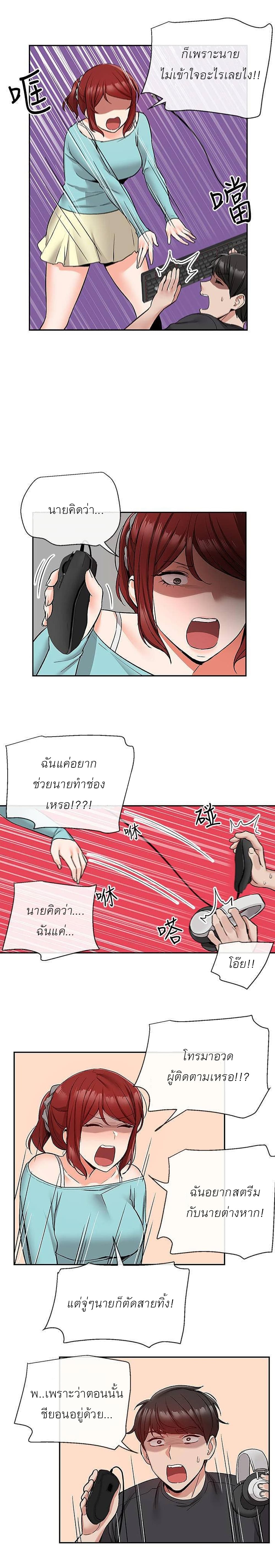 Floor noise 42 03