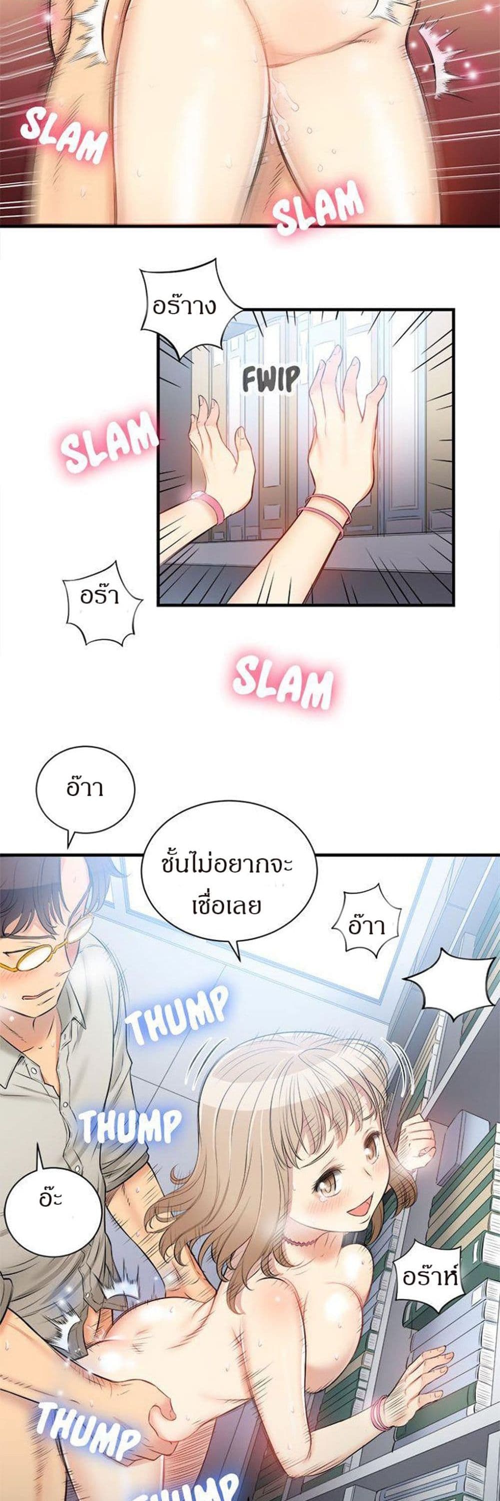 Yuriโ€s Part Time Job 9 17