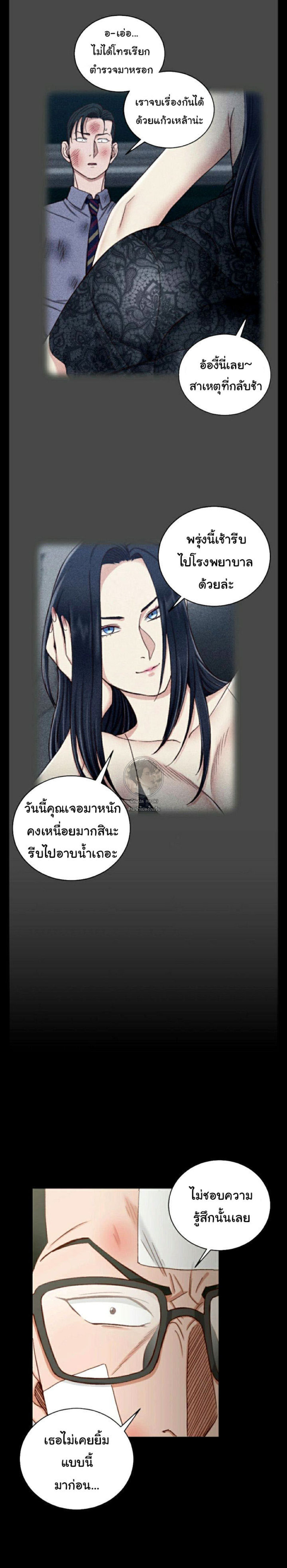 His Place 106 10