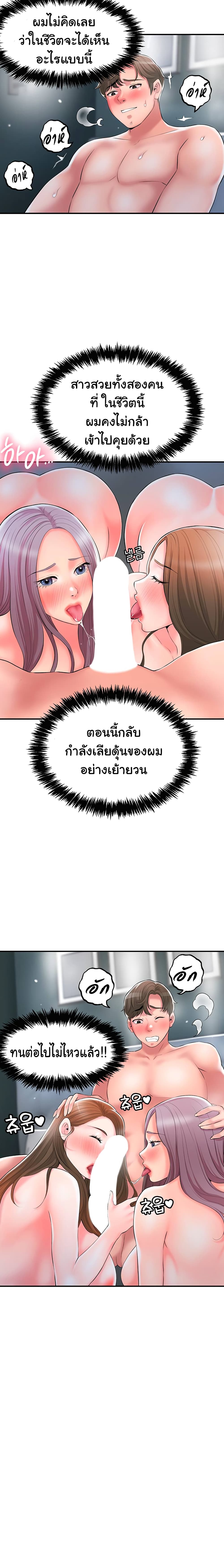 New Town 39 09