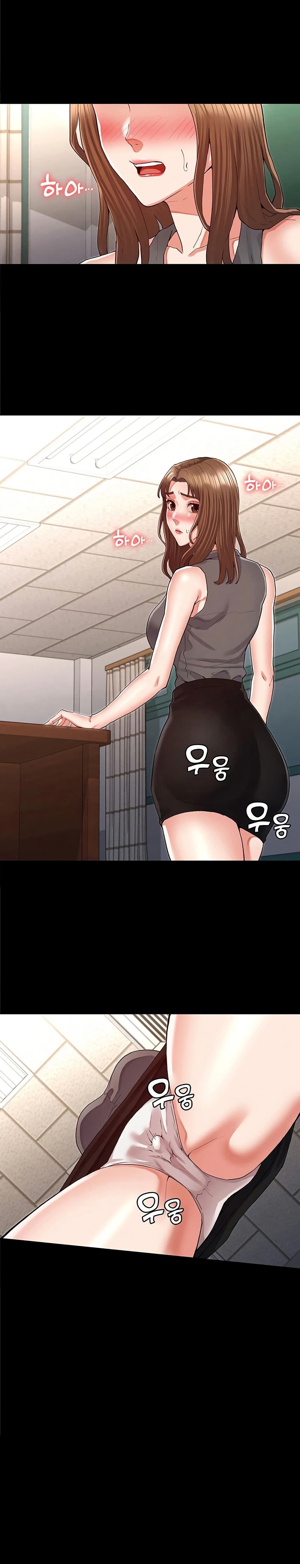 Teacher punishment 32 19