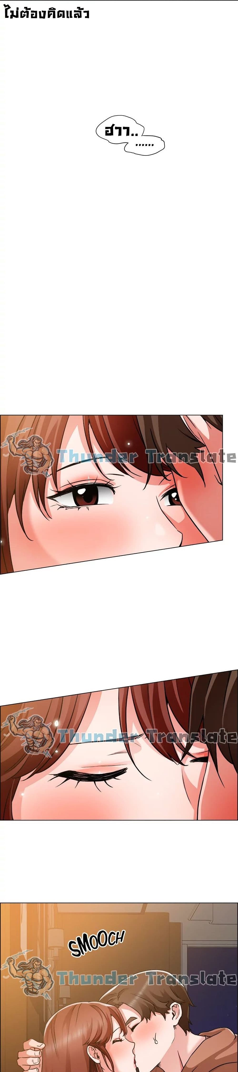 Nogada Romance 43 12