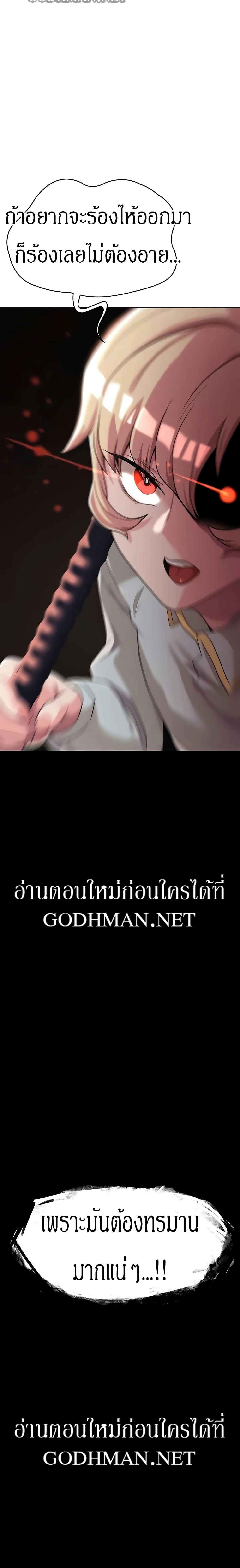 Hero Villain 7 21