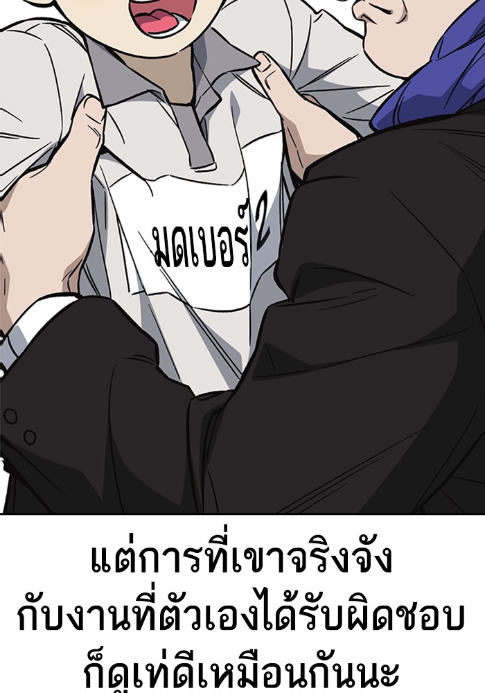 study group à¸•à¸­à¸™à¸—à¸µà¹ˆ 217 (32)