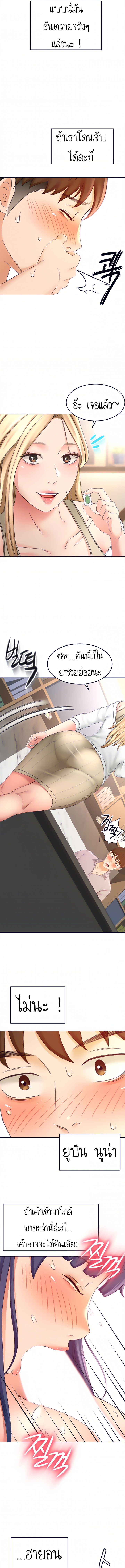She Is Working Out 9