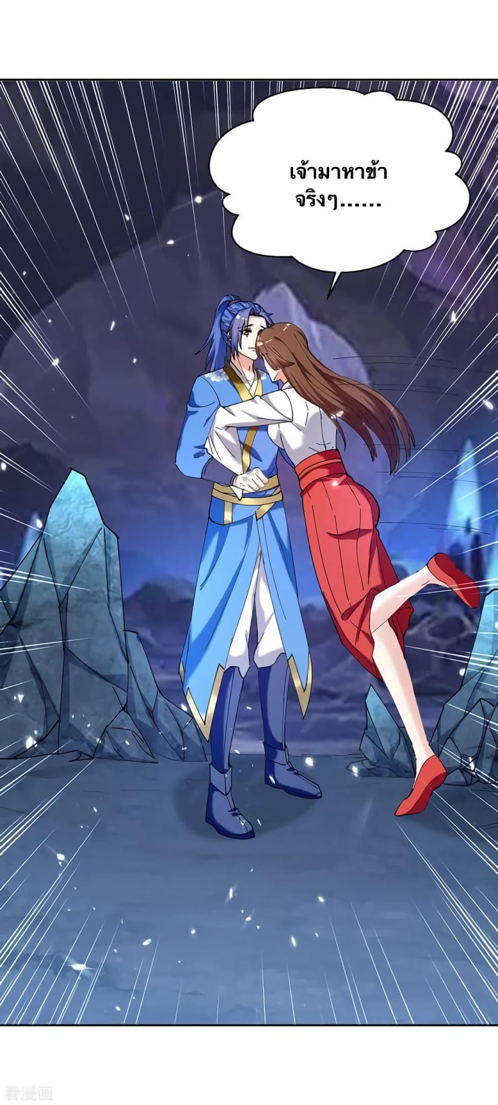 Strongest Leveling เธ•เธญเธเธ—เธตเน 303 (14)
