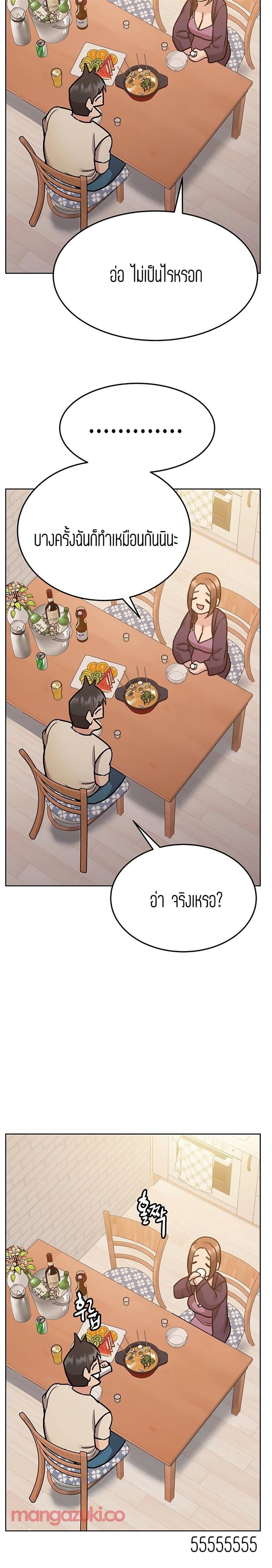 Keep it a secret from your mother 44 05