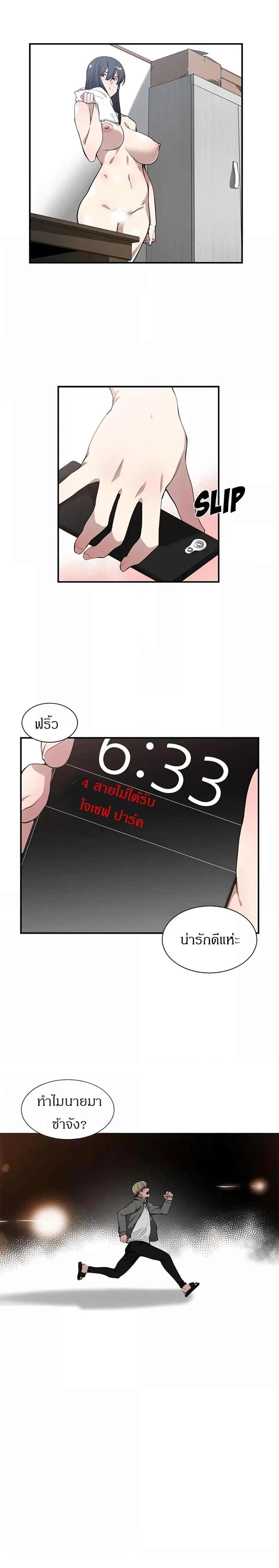 Youโ€re Not That Special 11 04