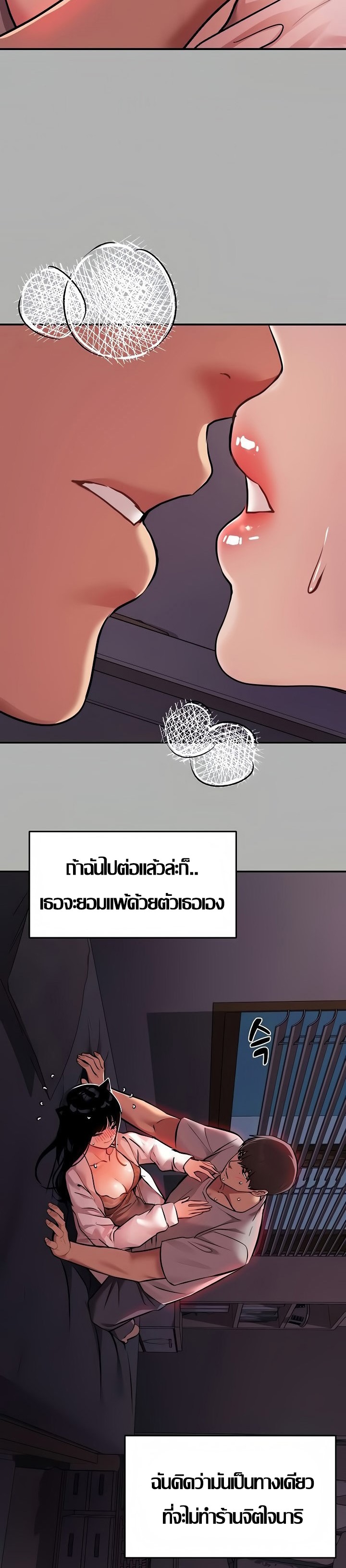 Noona 38 22