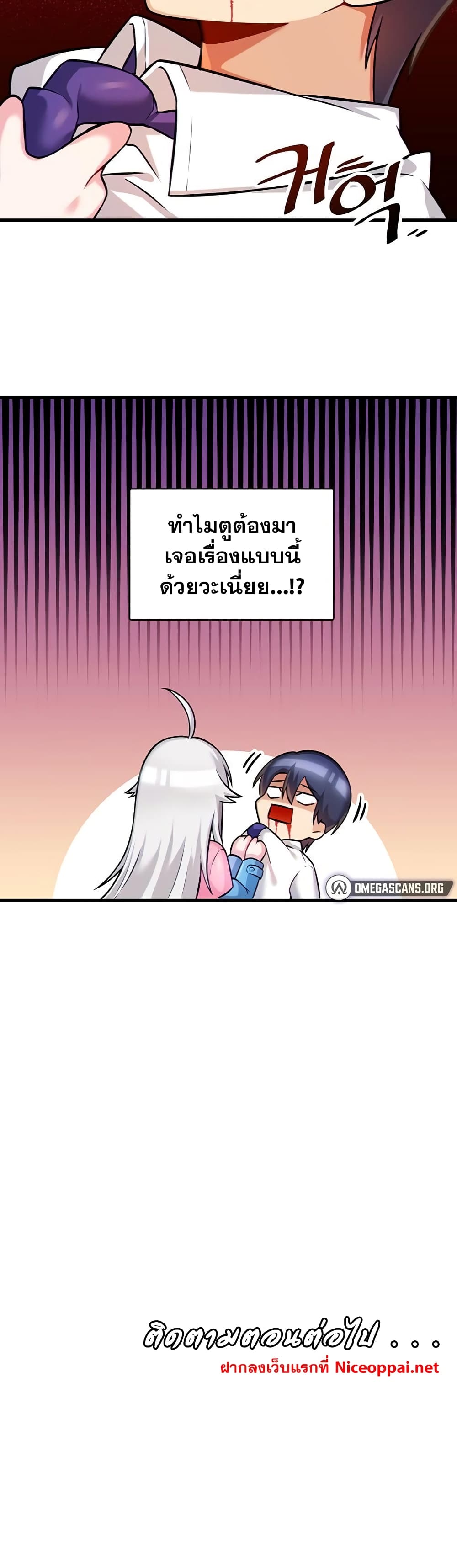 Trapped in the Academy’s Eroge 13 32