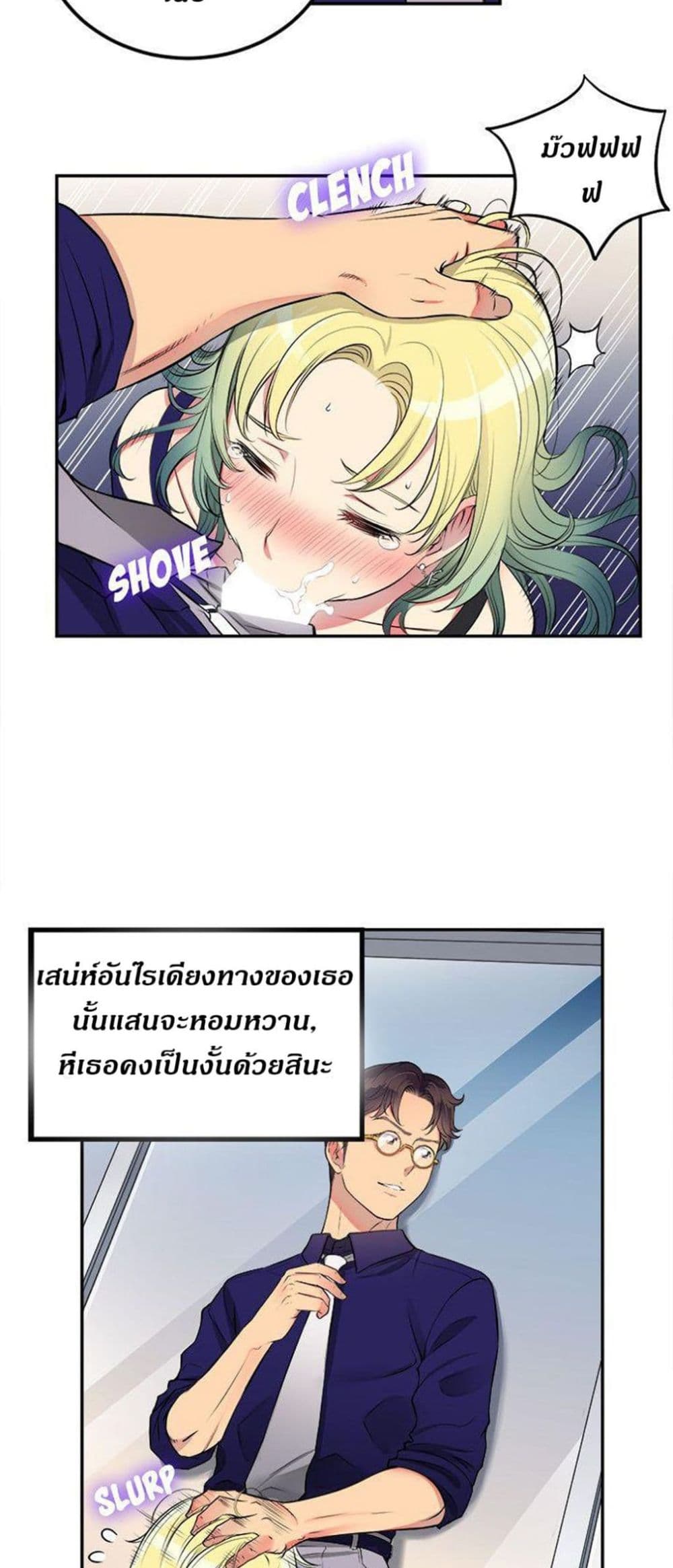 Yuri 1 47
