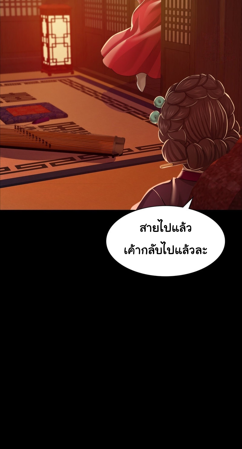 Madam 26 78