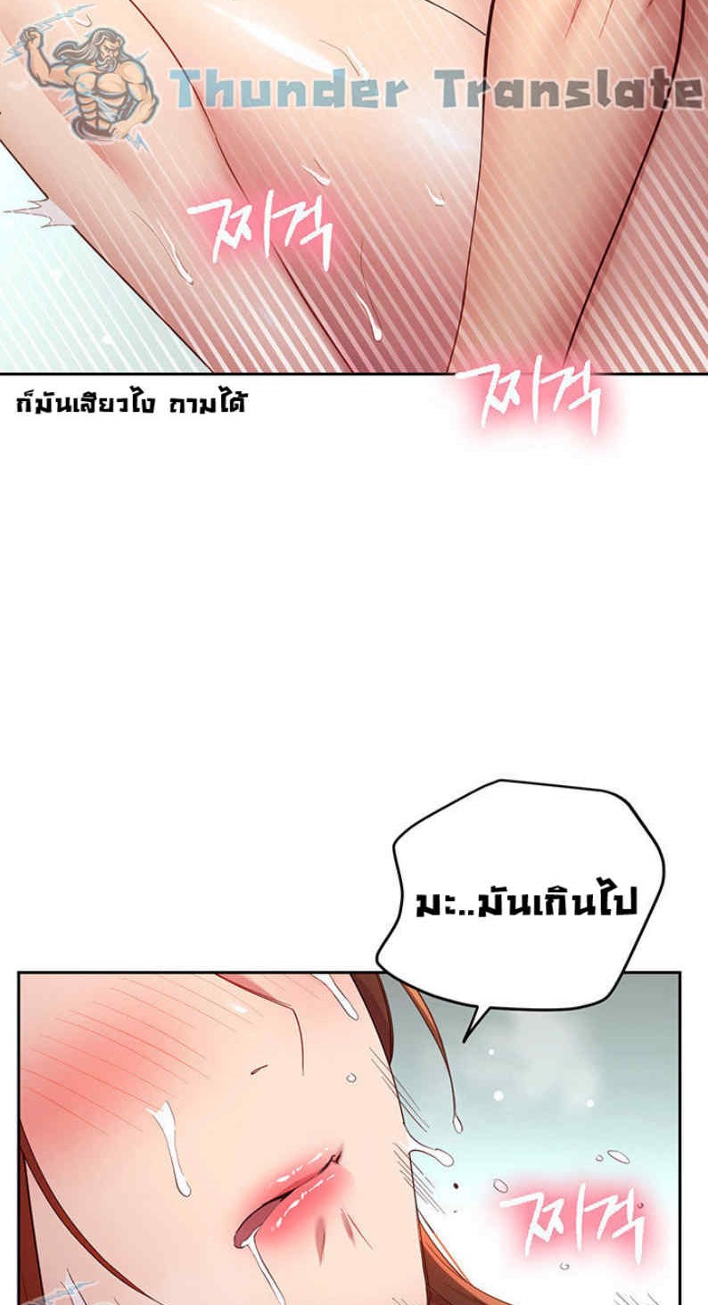 Step 97 48