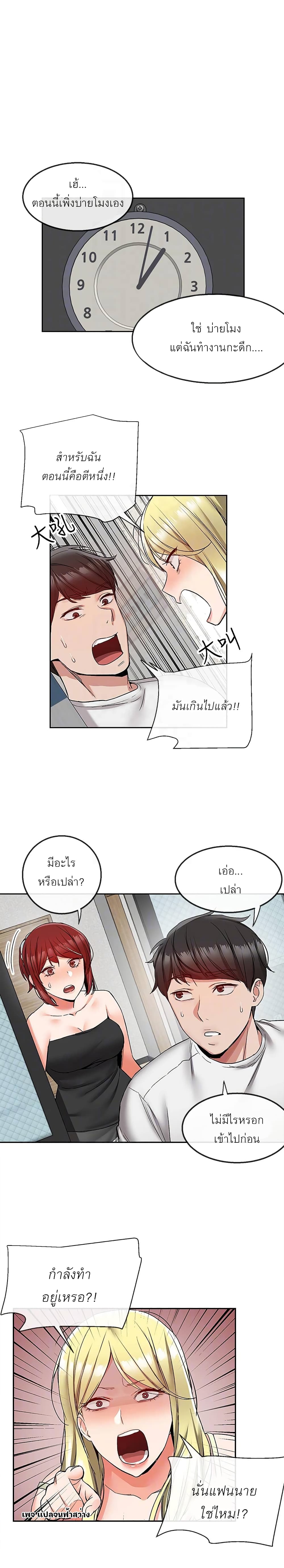 Floor noise 38 14