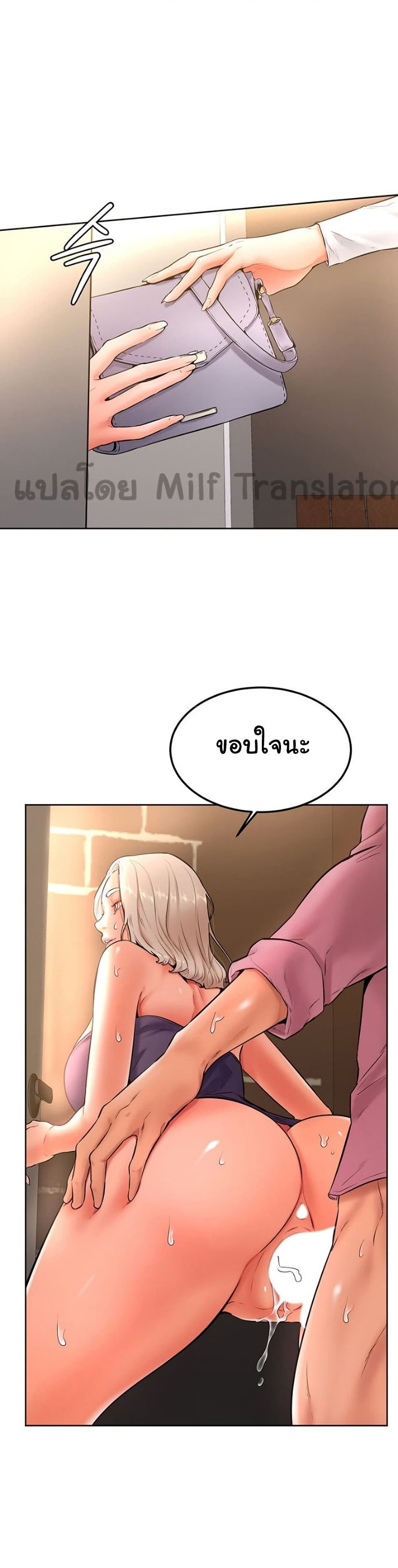 Cheer Up, Namjoo 18 03
