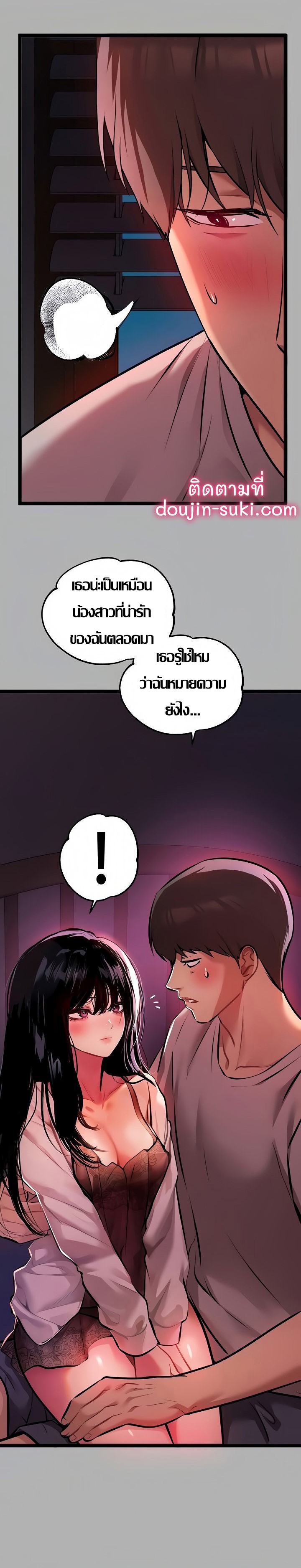 Noona 38 03