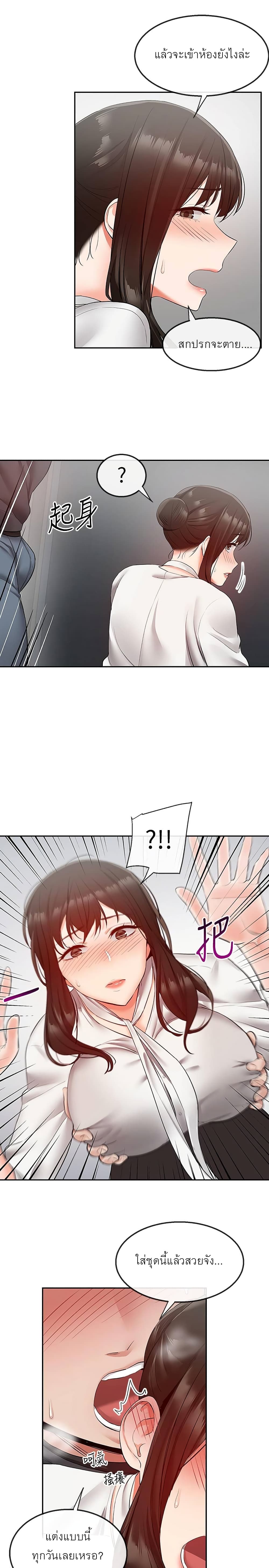 Floor Noise 28 19