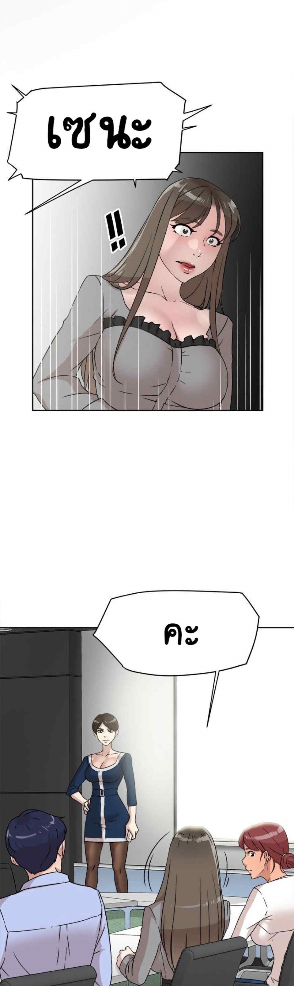 Her 47 17