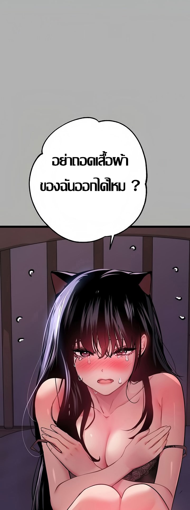 Noona 38 29