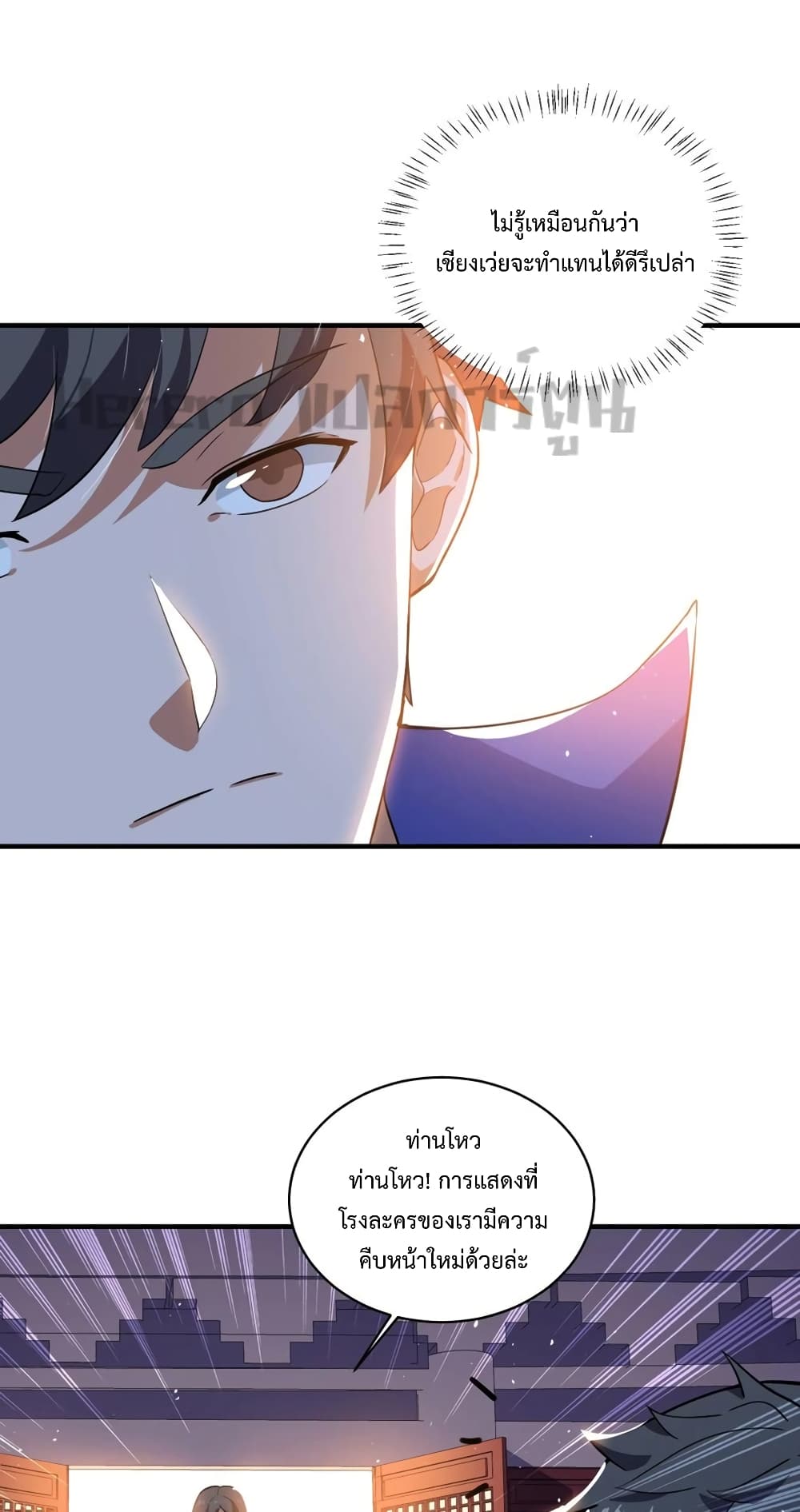 Super Warrior in Another World เธ—เธซเธฒเธฃเน€เธเธตเธขเธเนเธเธซเธฒเน€เธกเธตเธขเธ—เธตเนเธ•เนเธฒเธเนเธฅเธ เธ•เธญเธเธ—เธตเน 191 (18)