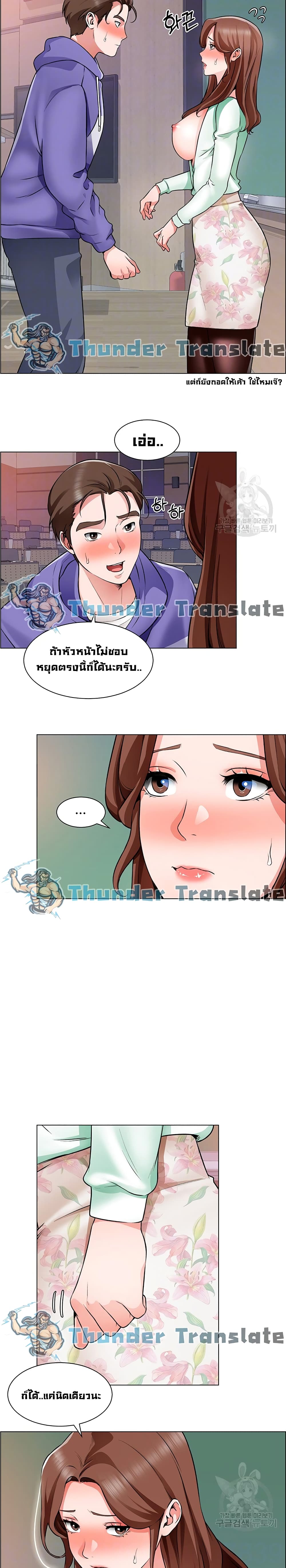 Nogada Romance 21 04