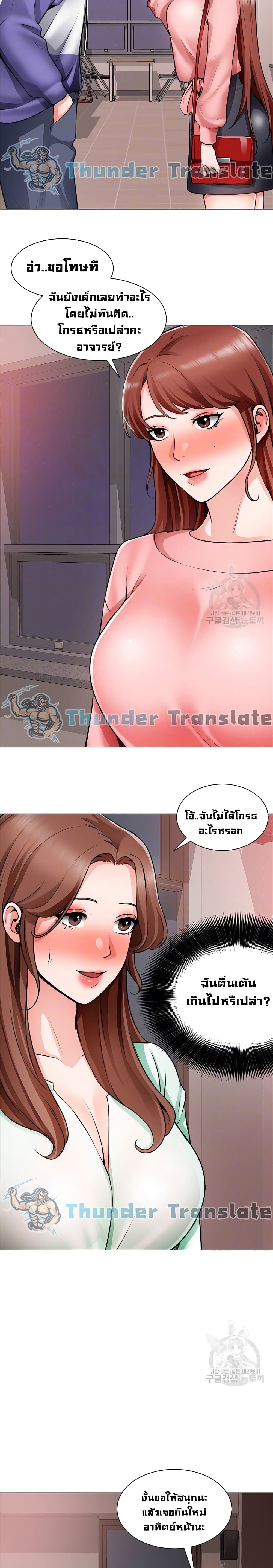 Nogada Romance 22 06