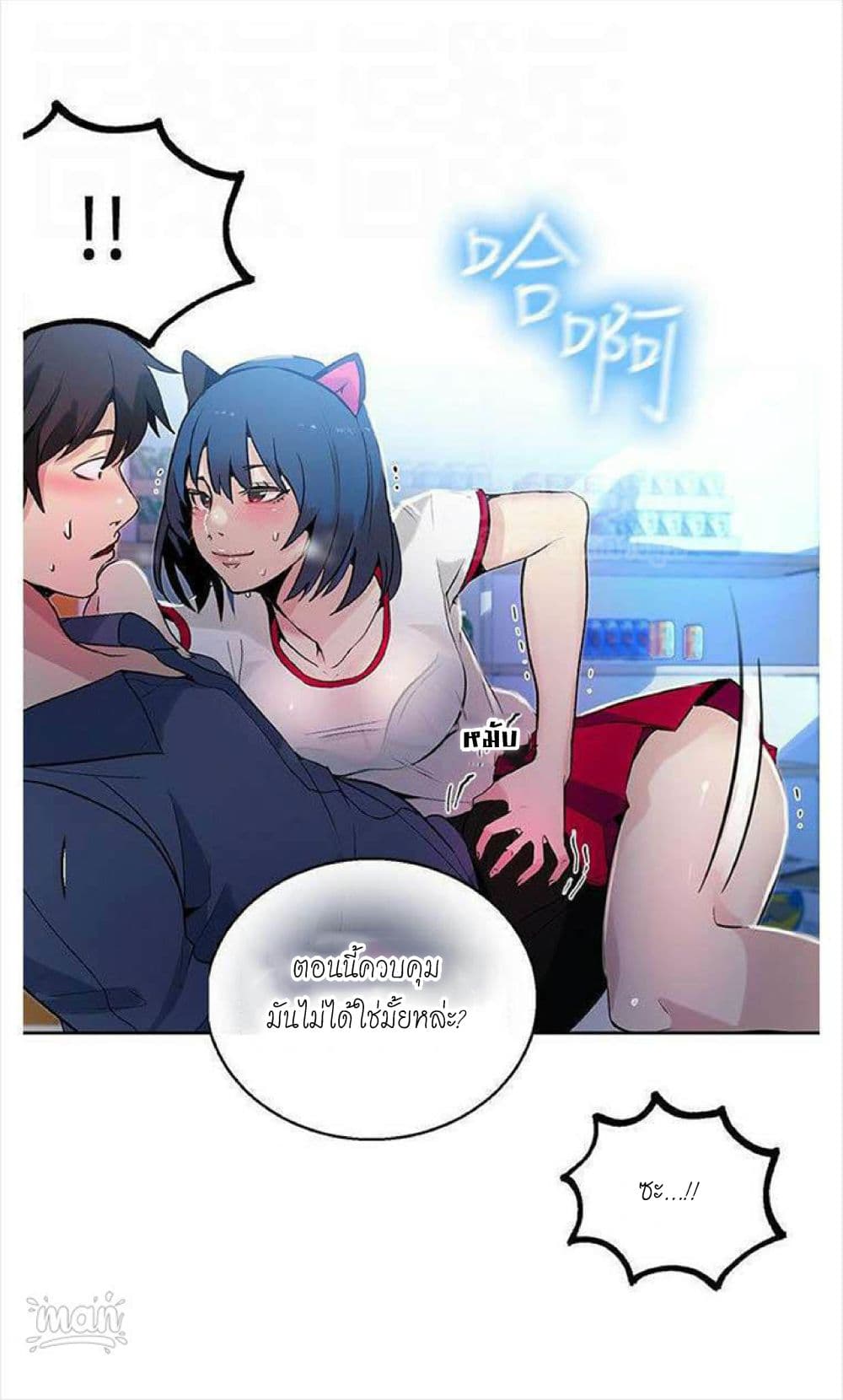 PC Goddess Room 28 66