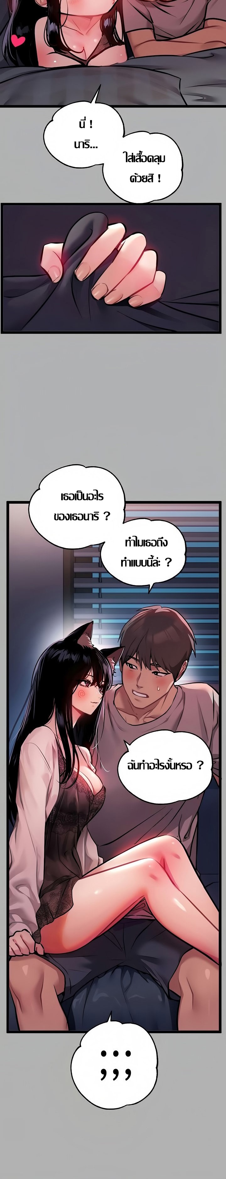 Noona 38 02