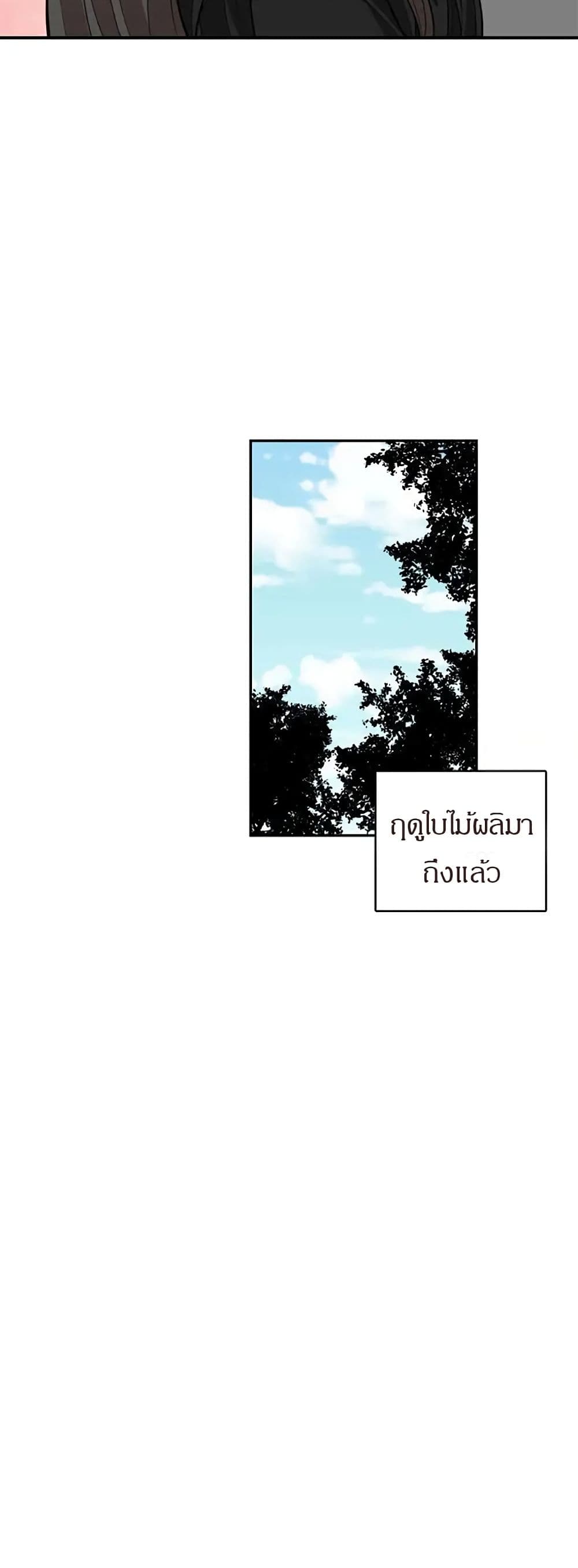 Youโ€re Not That Special! 12 05