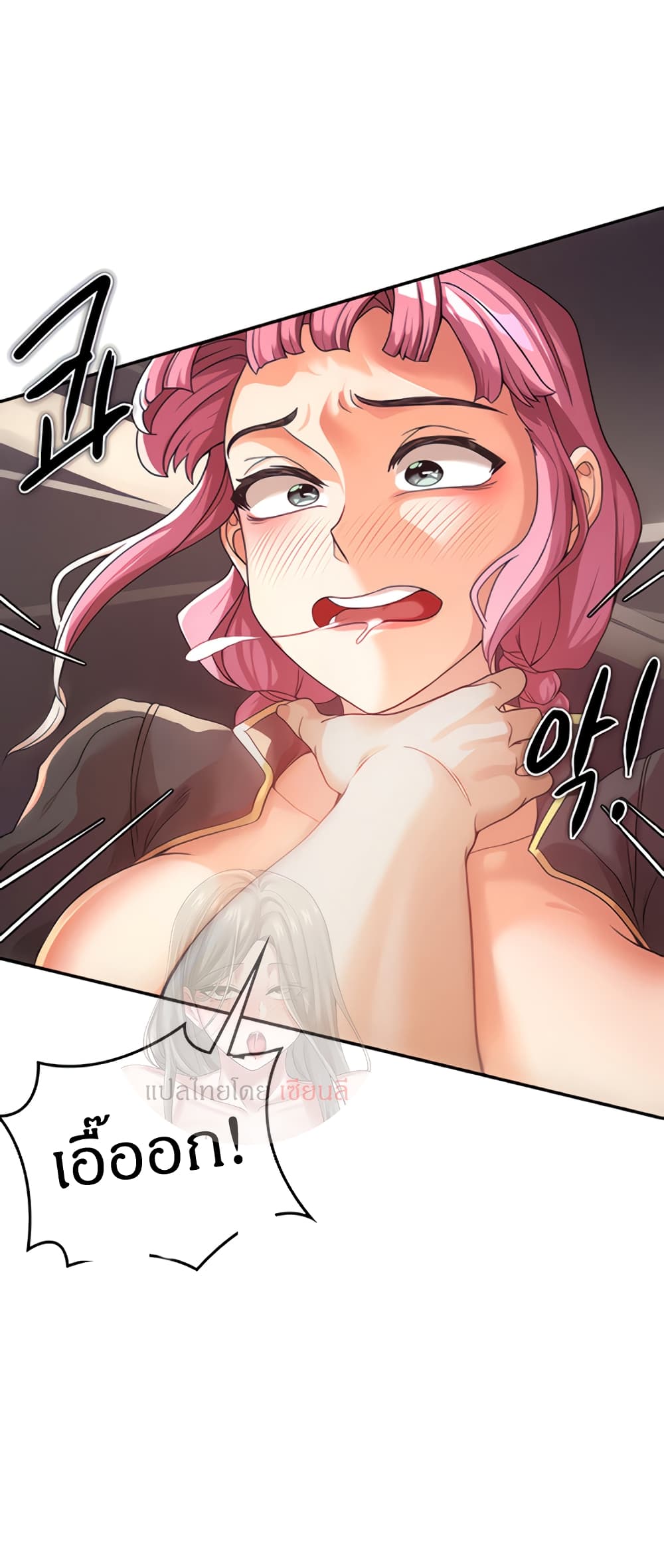 Hero Villain 2 11
