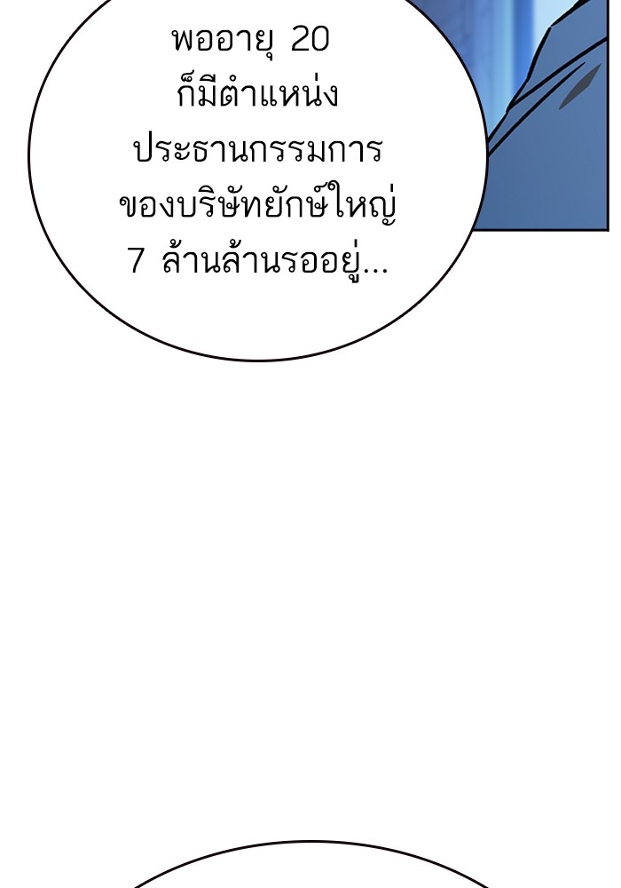 study group à¸•à¸­à¸™à¸—à¸µà¹ˆ 211 (134)