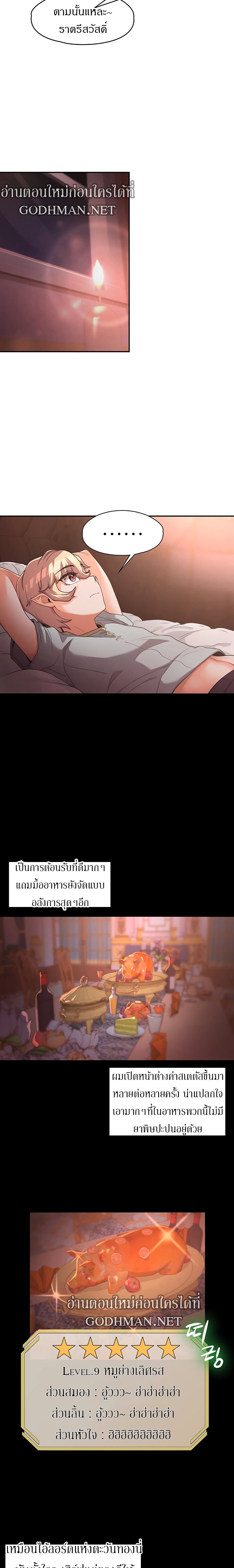 Hero 11 03