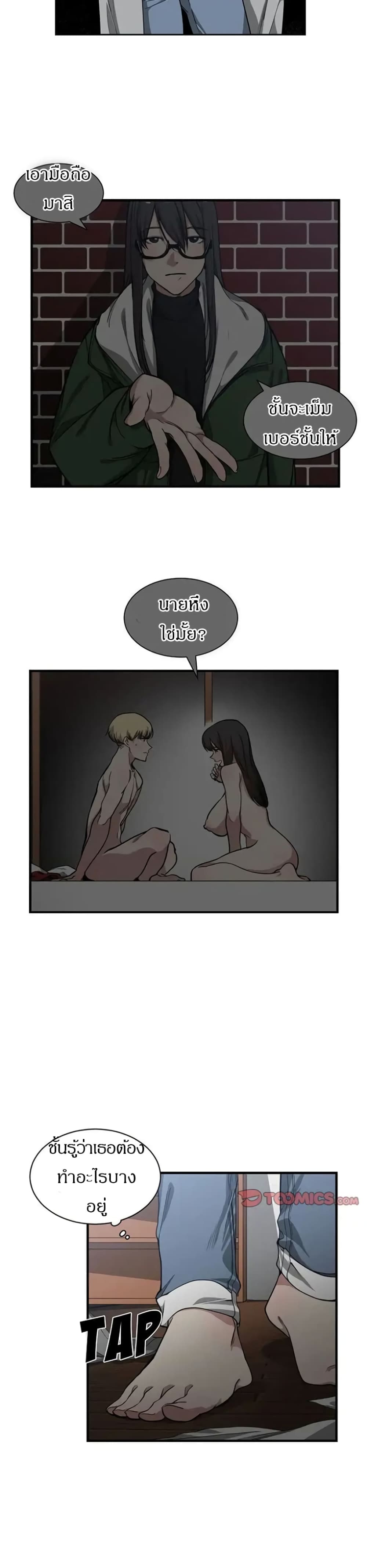 Youโ€re Not That Special 10 10