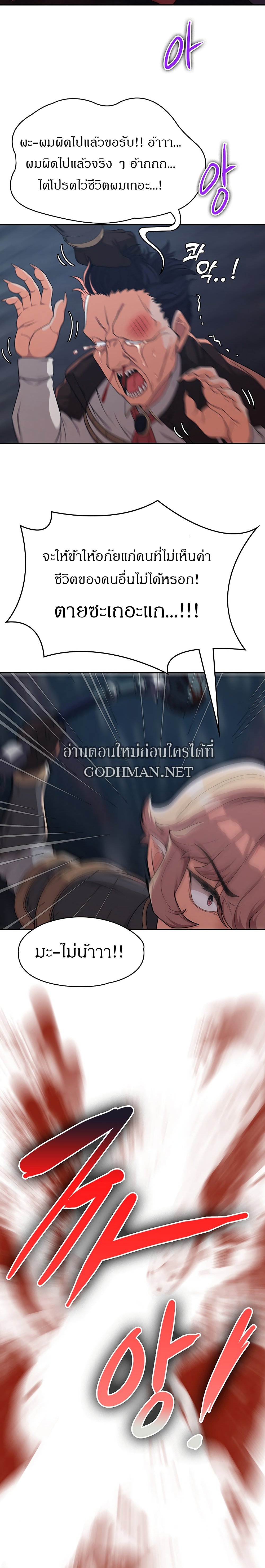 Hero 10 07